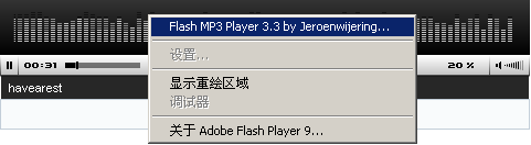 Flash Mp3 Player