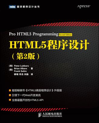 cover for Pro HTML5 Programming