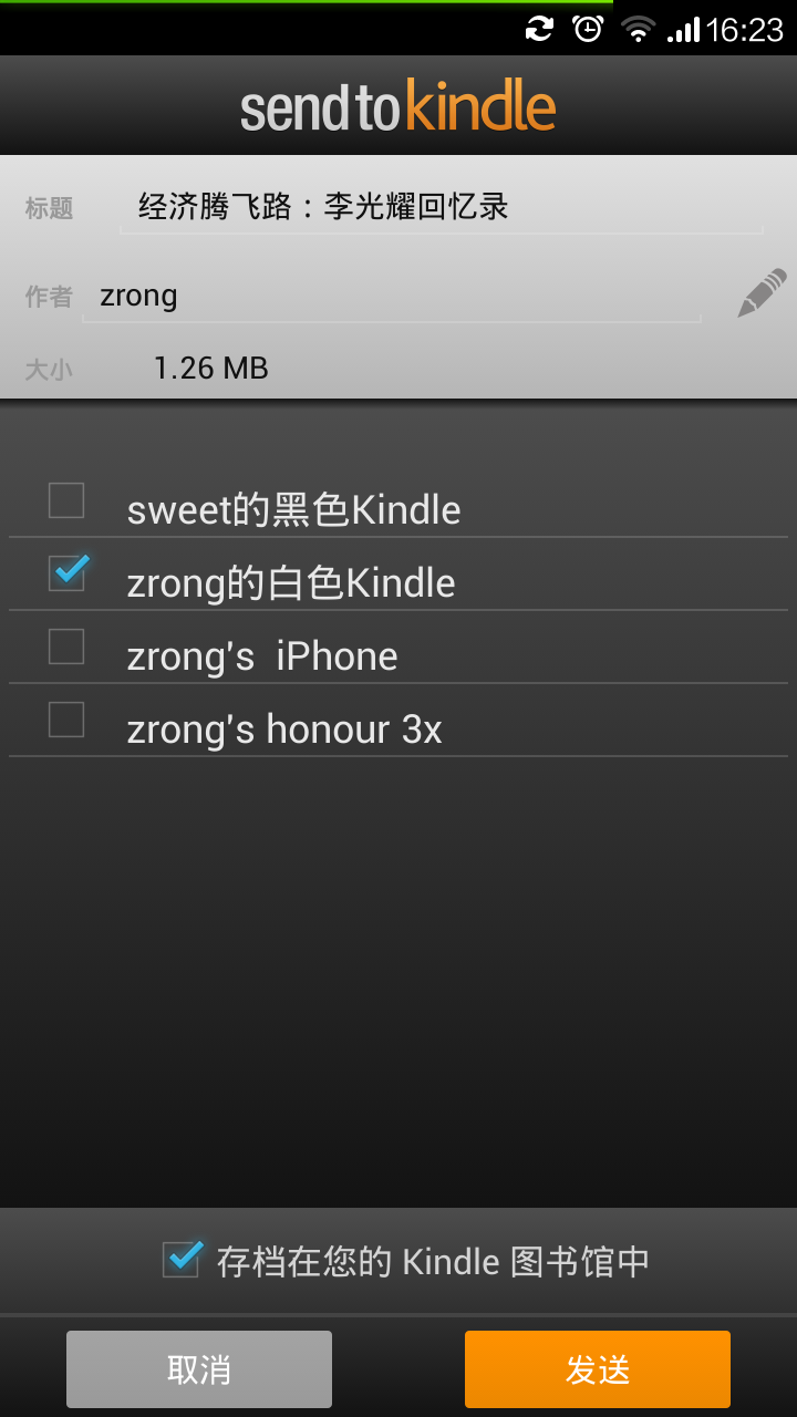 zlibrary send to kindle