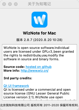 WizNote for Mac 2.8.7(2020.8.20 10:28)