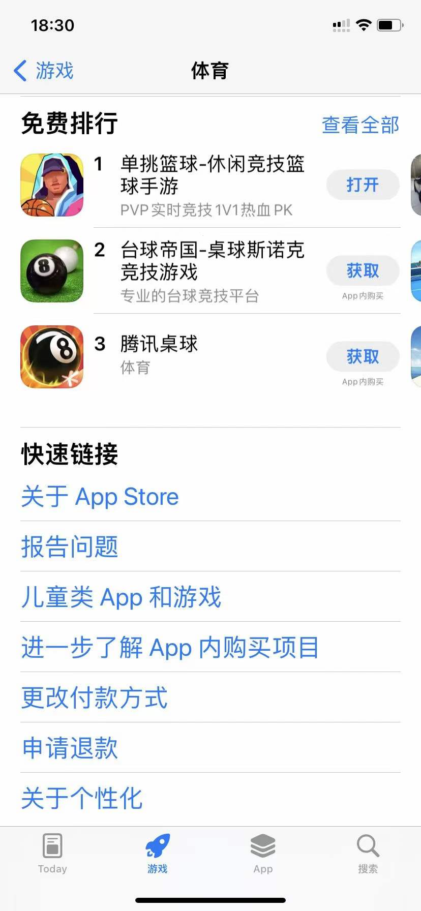 都2025了，小开发者居然还能白嫖流量？