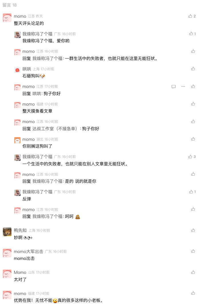 特别艰难：中小游戏企业的从1到10
