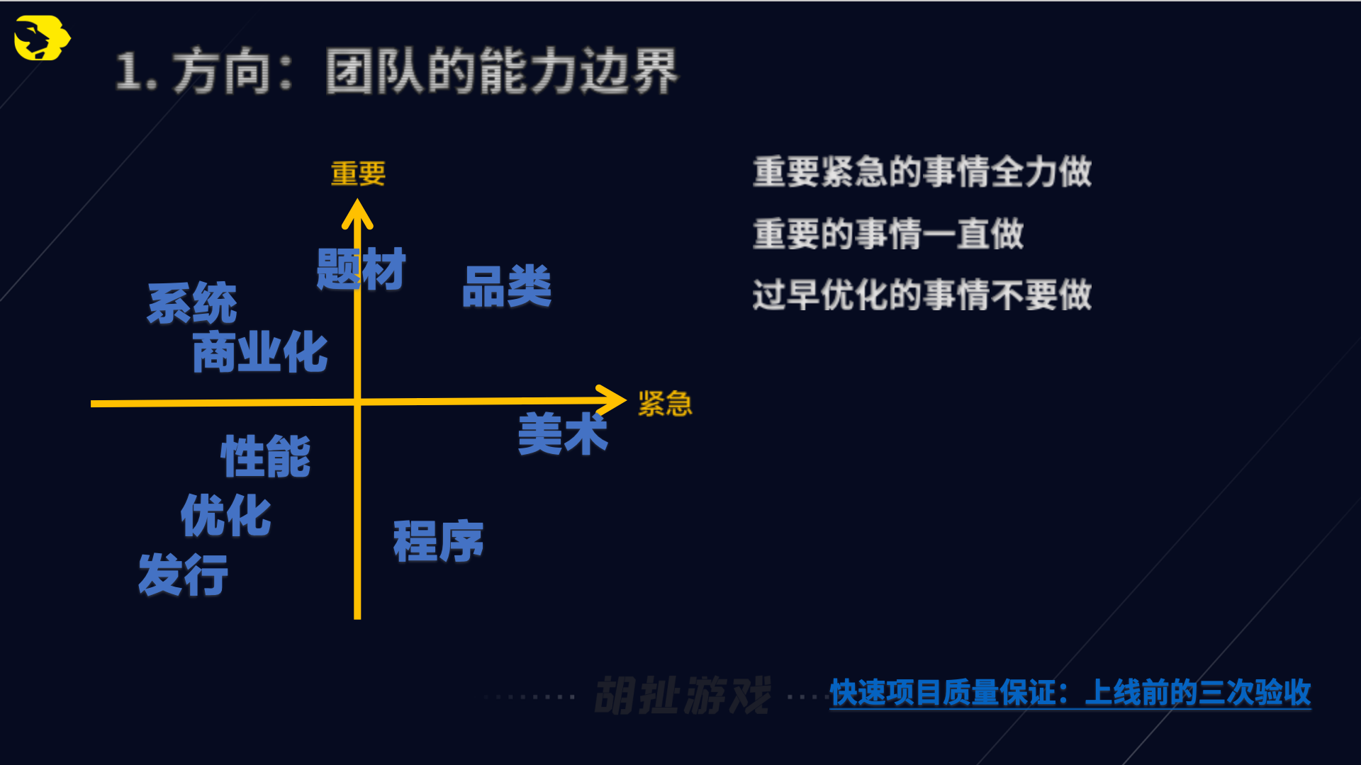 避坑08.png