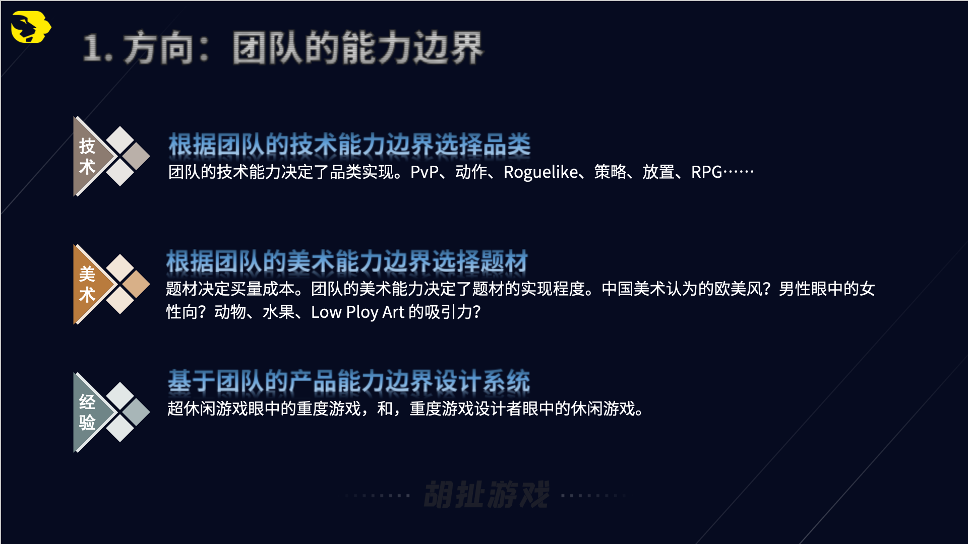 避坑10.png