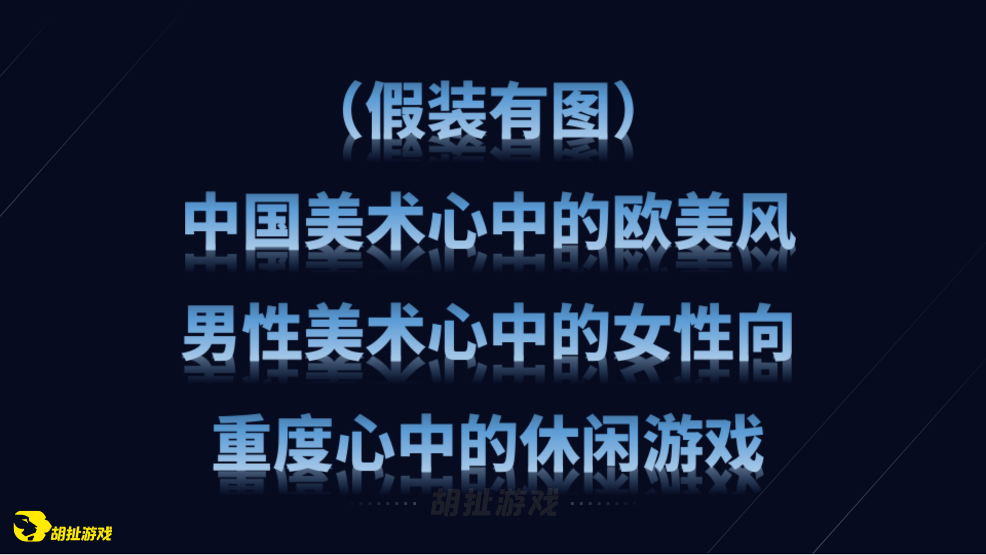 避坑11.png
