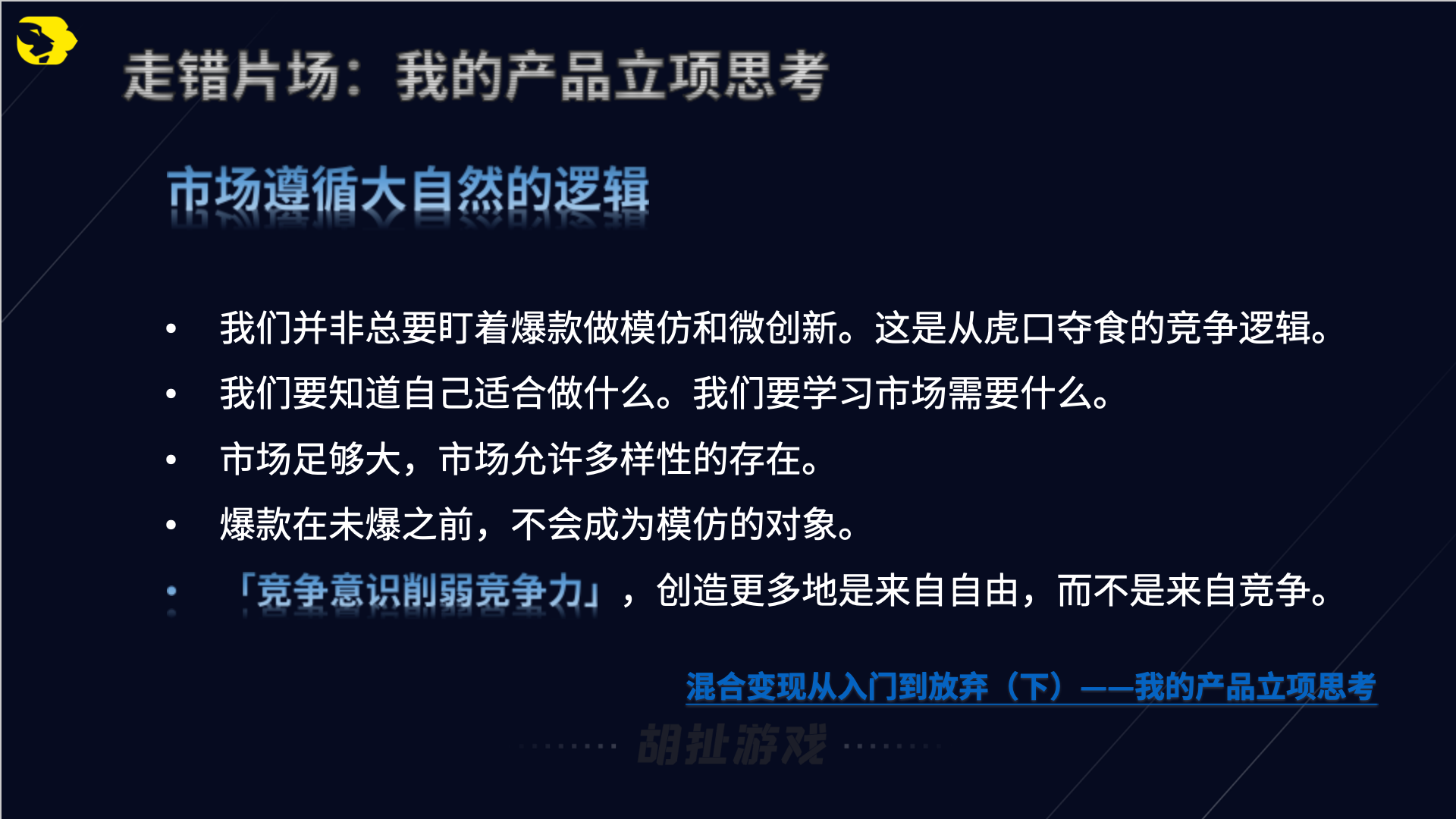 避坑12.png