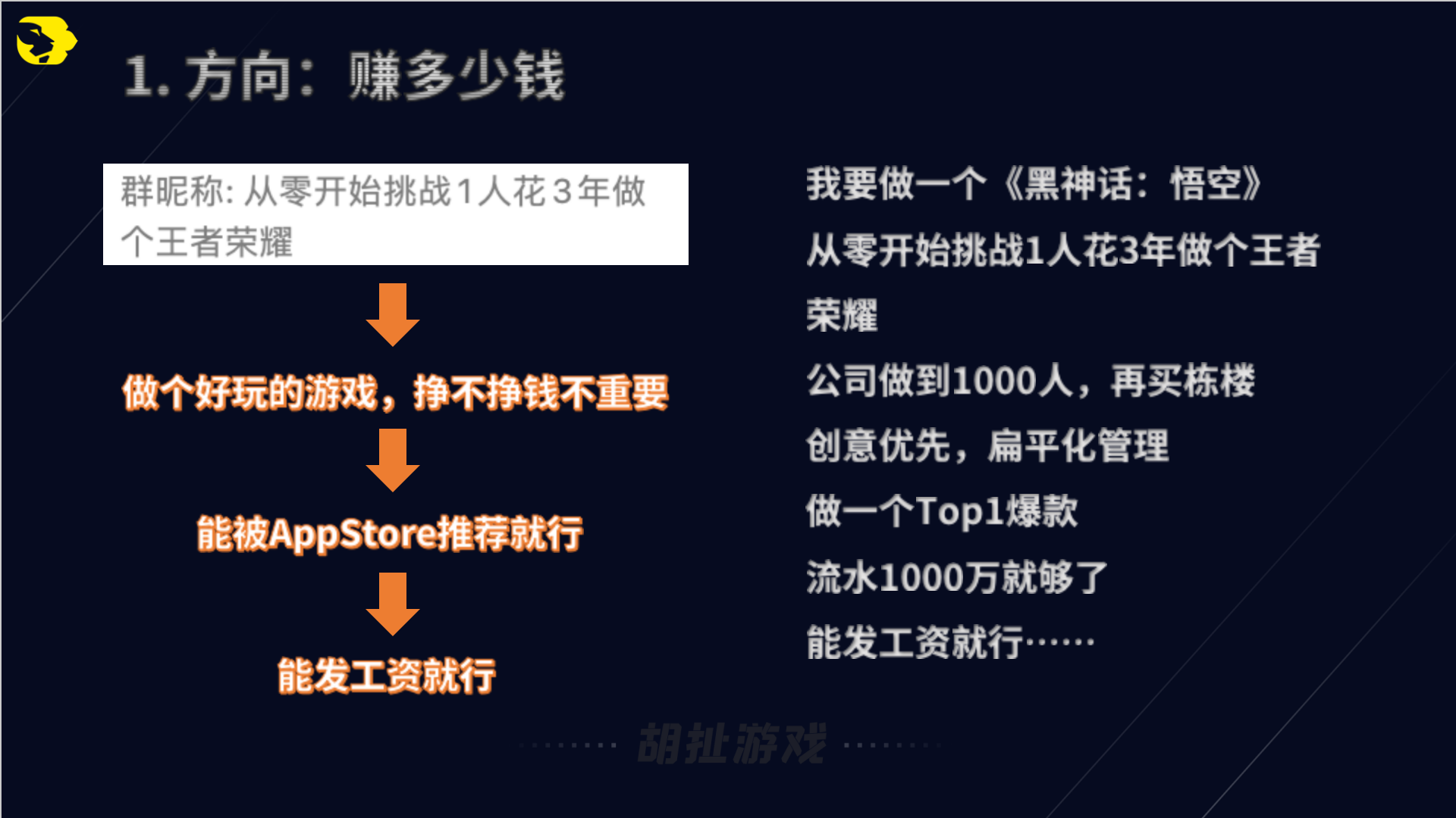 避坑13.png
