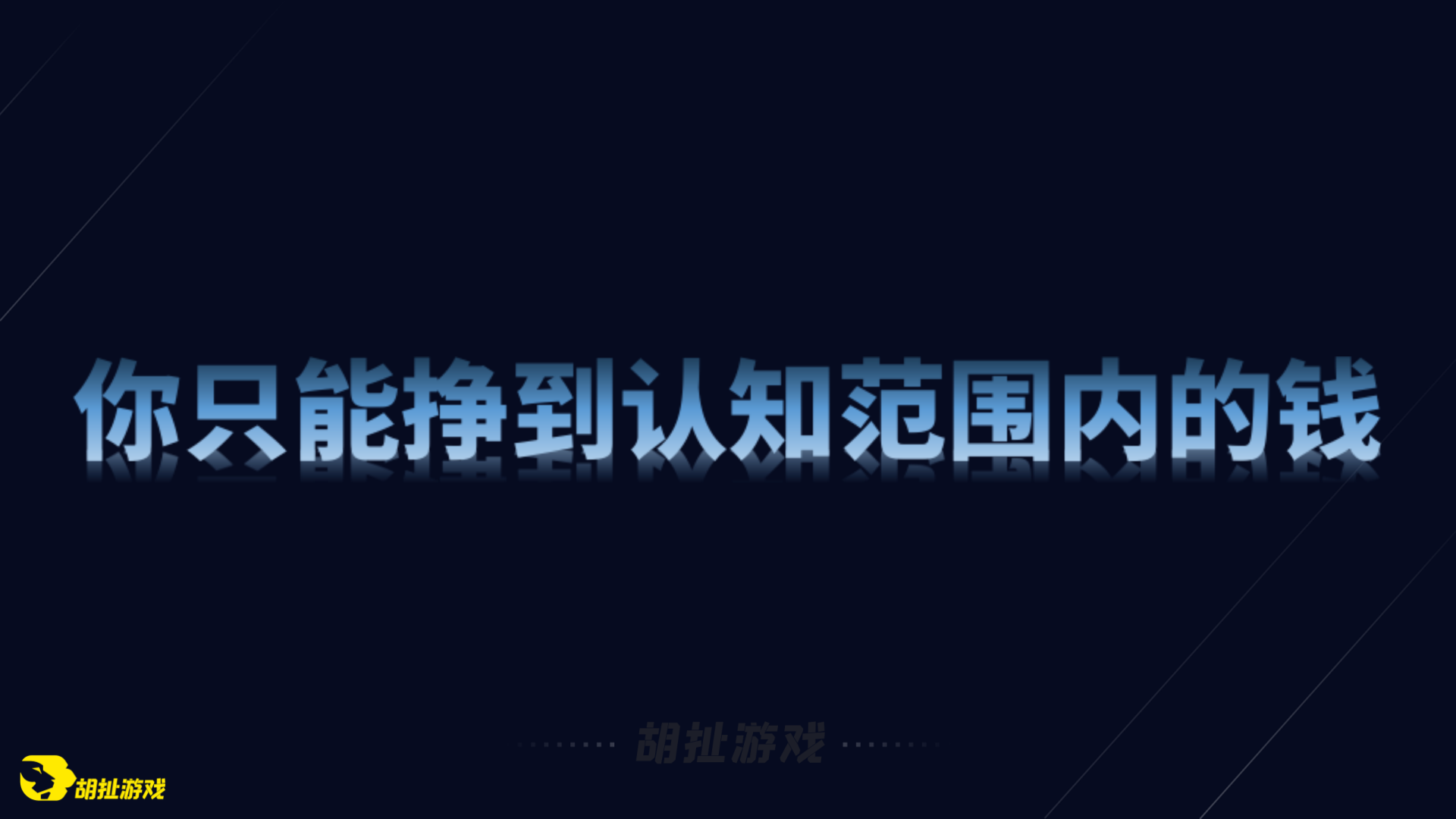 避坑14.png