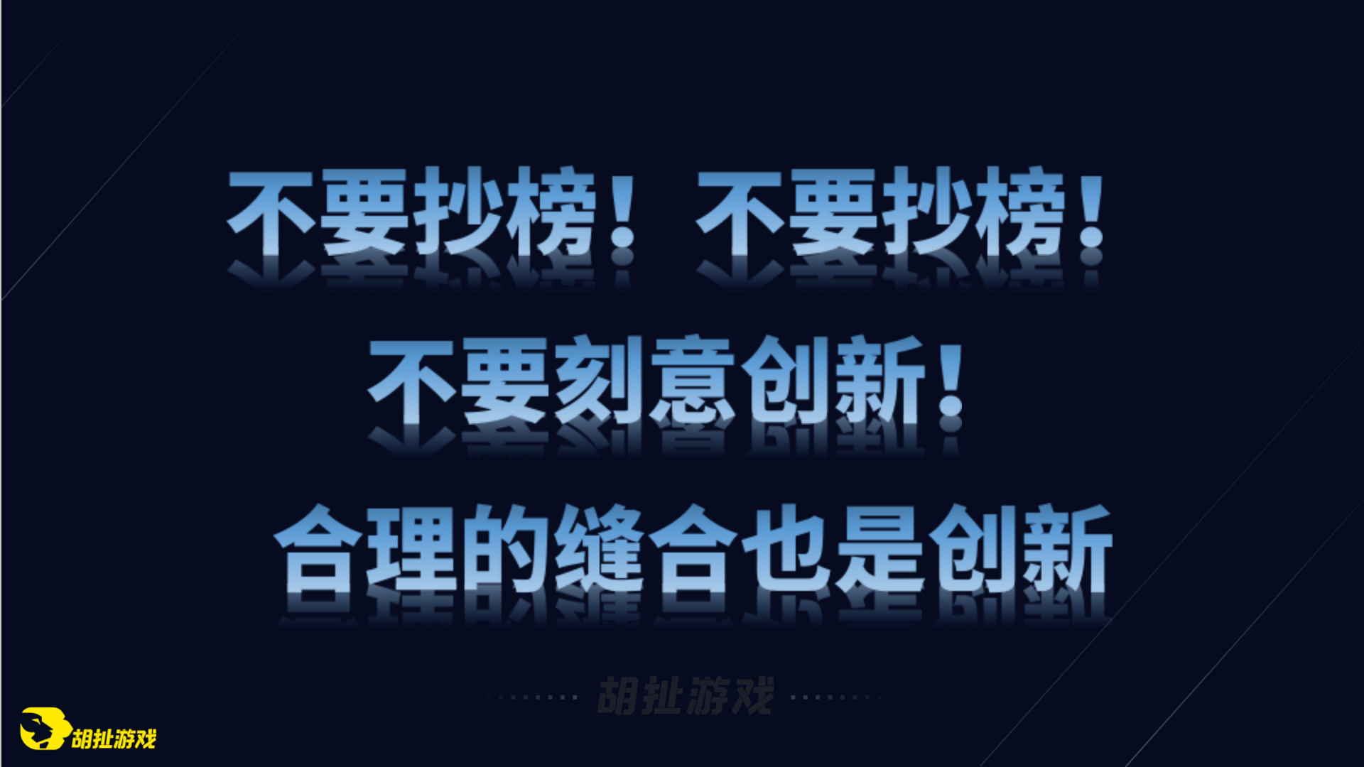 避坑18.png