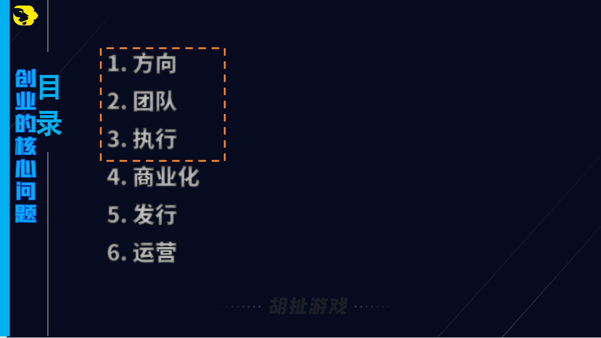 避坑02.png