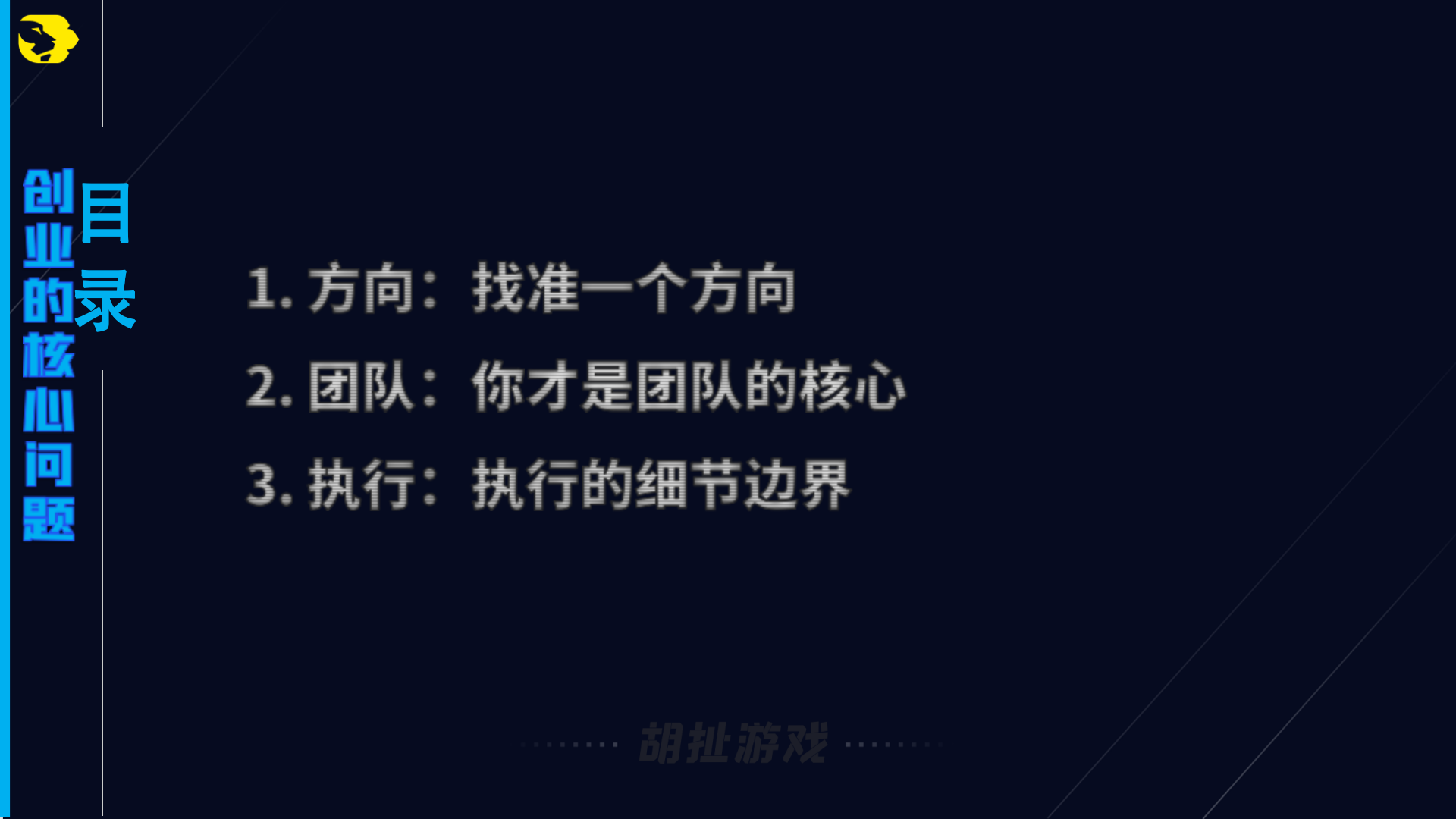 避坑03.png