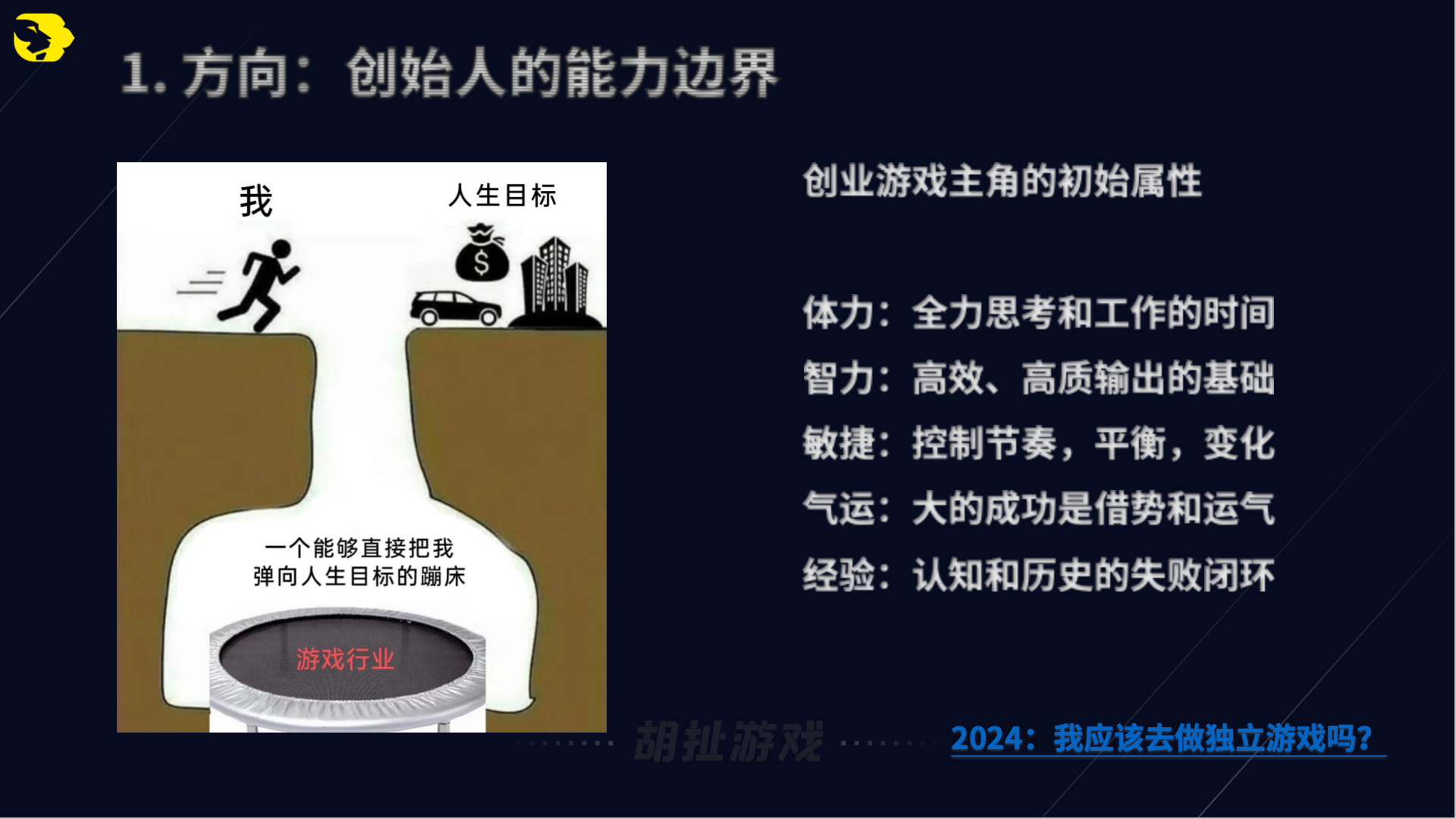 避坑06.png