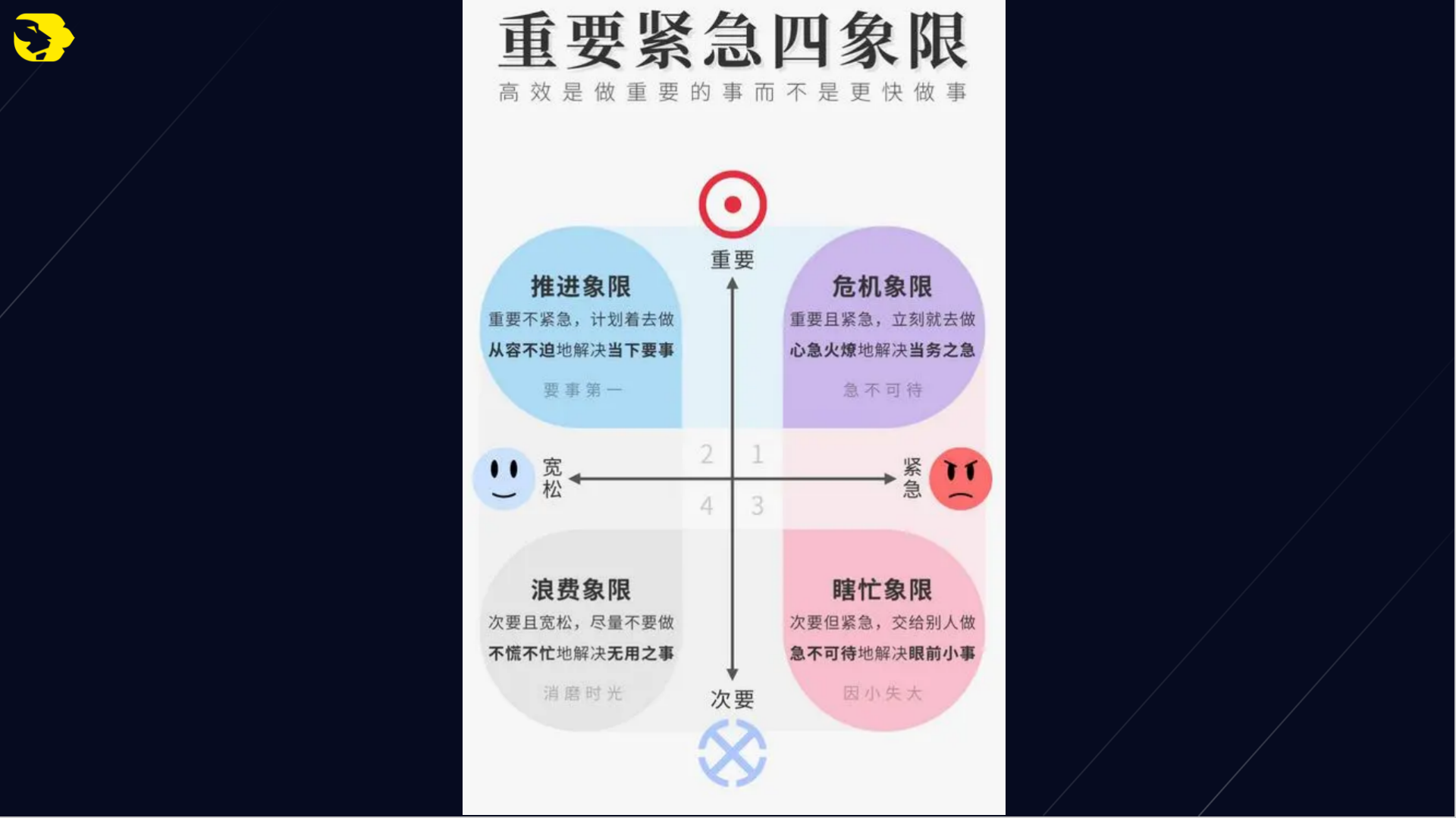 避坑07.png