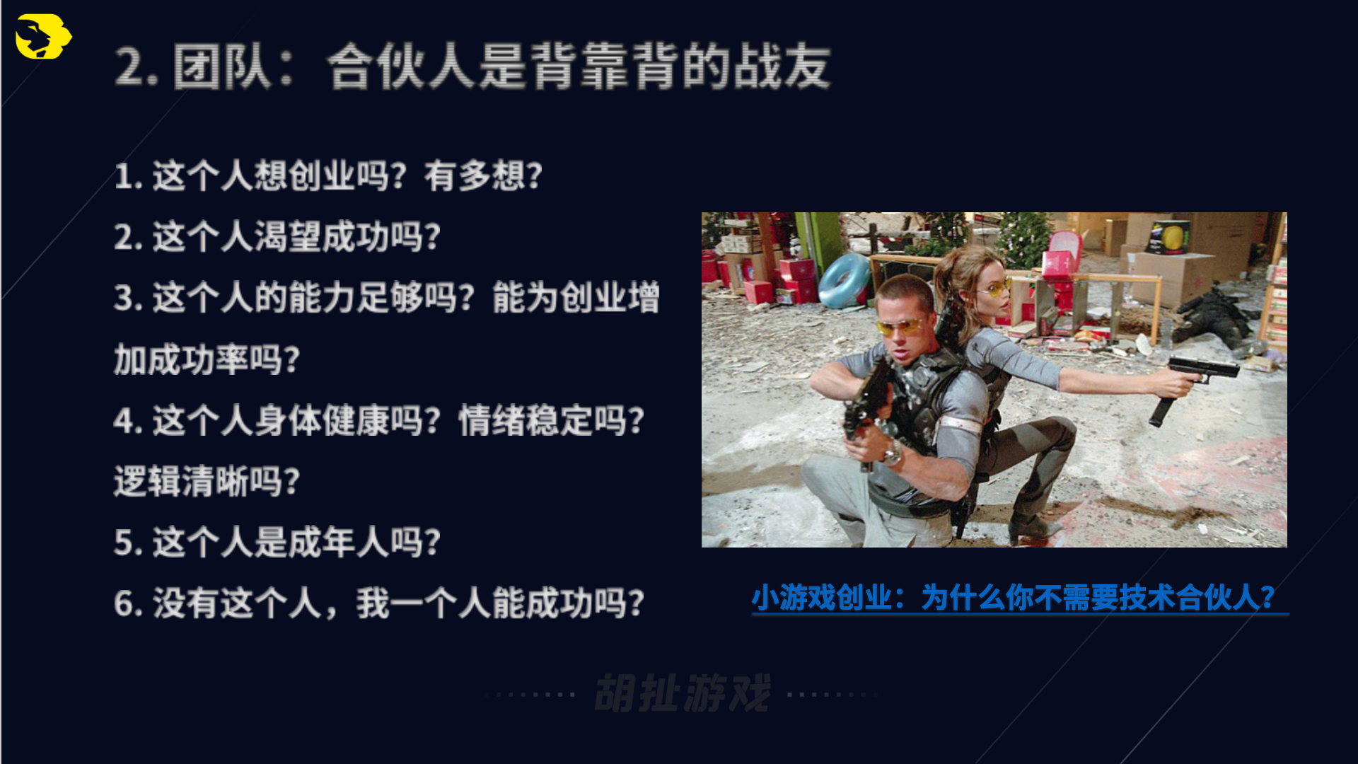 避坑22.png