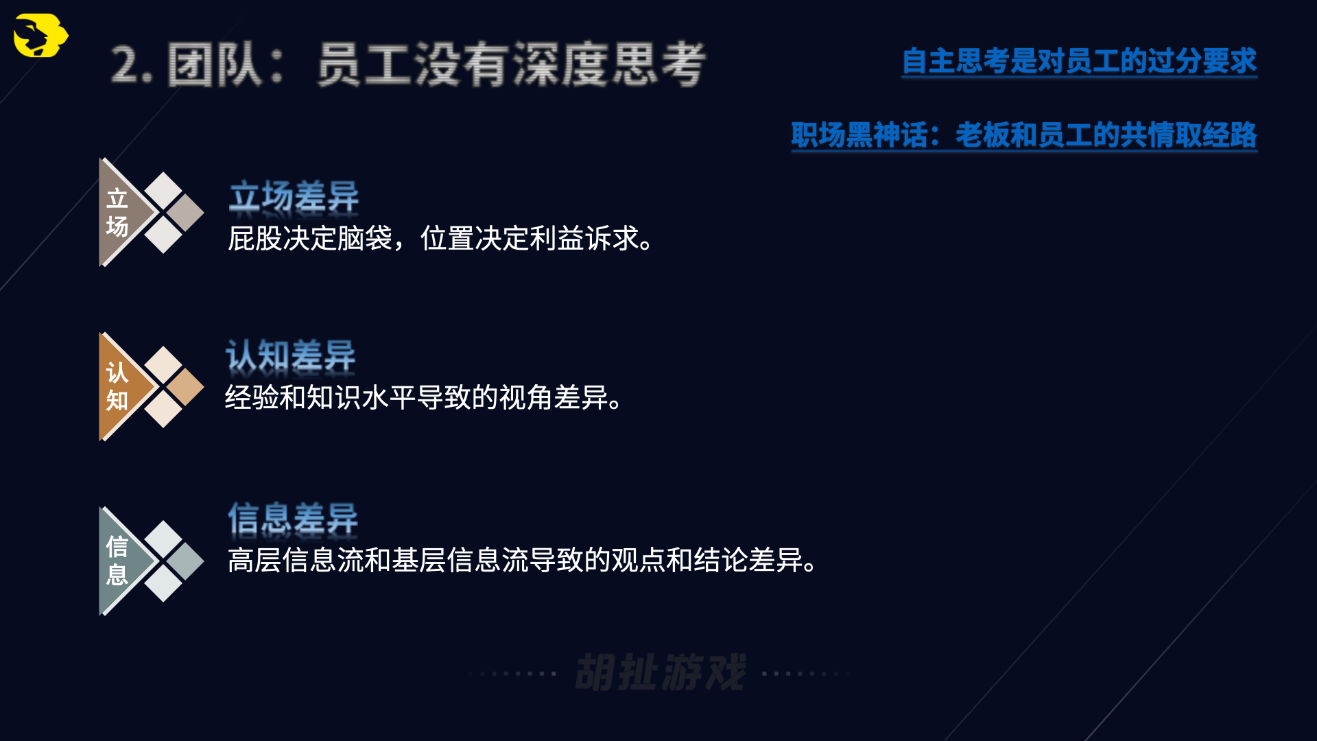避坑23.png