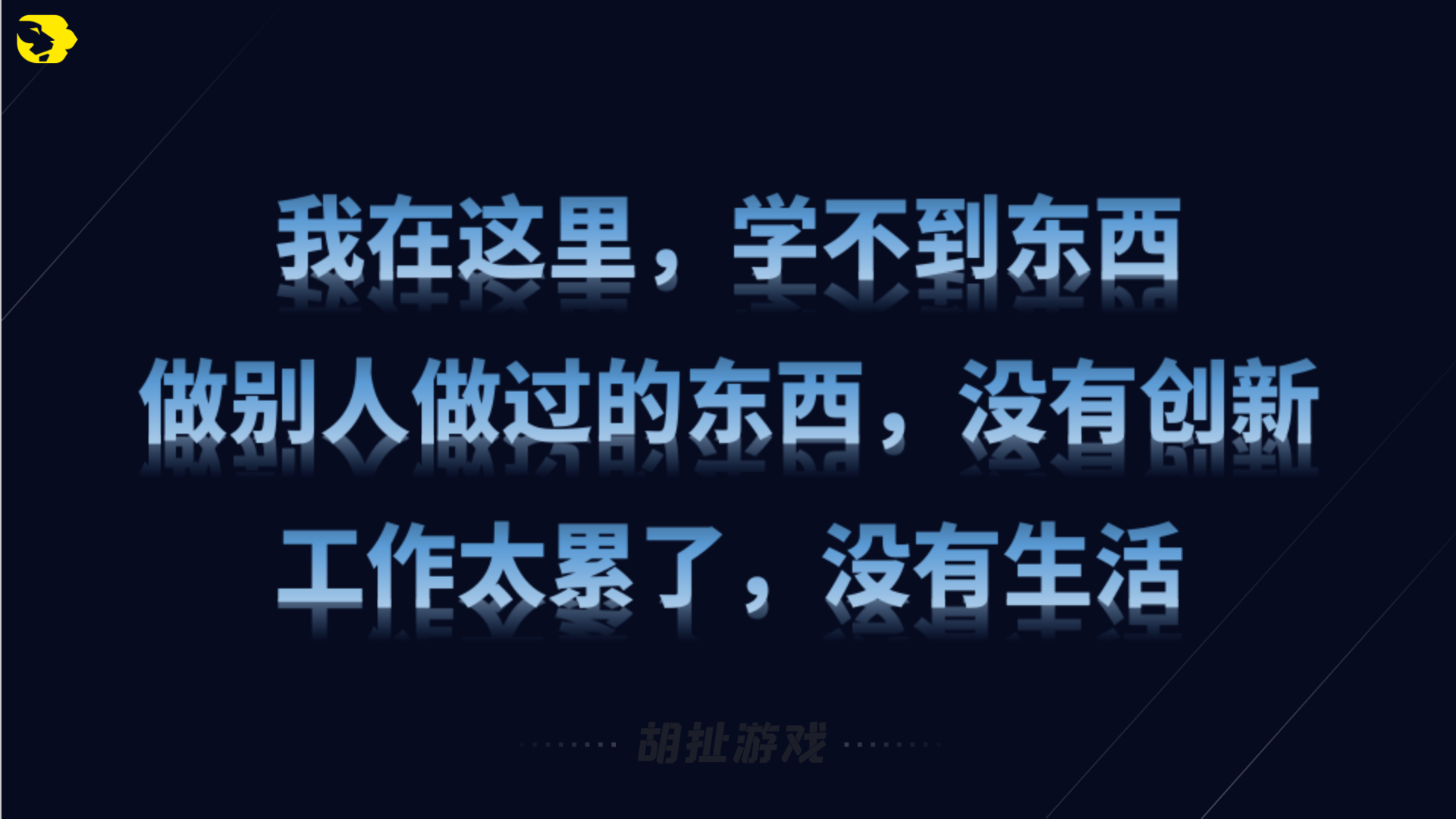 避坑24.png