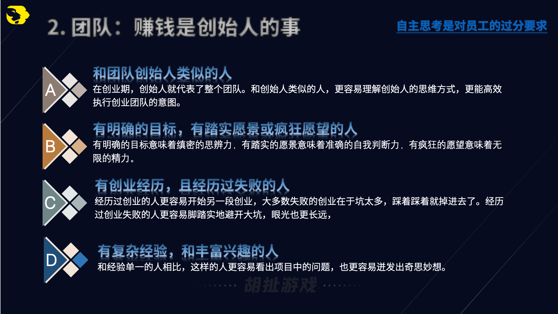 避坑25.png