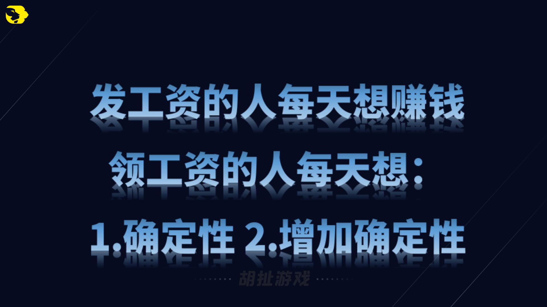 避坑26.png
