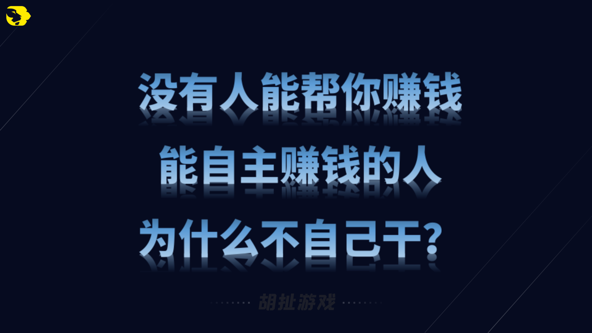 避坑28.png