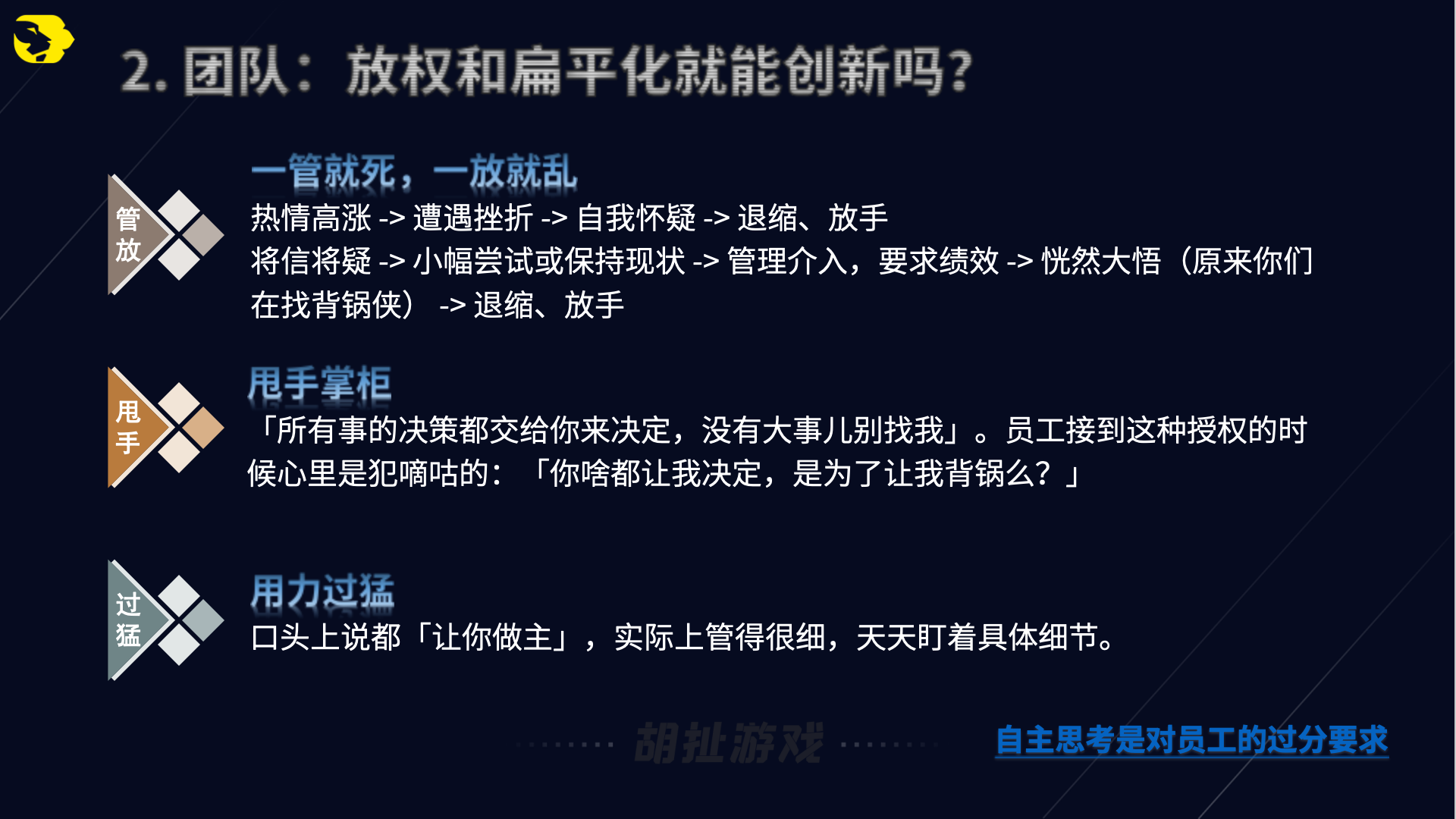 避坑29.png