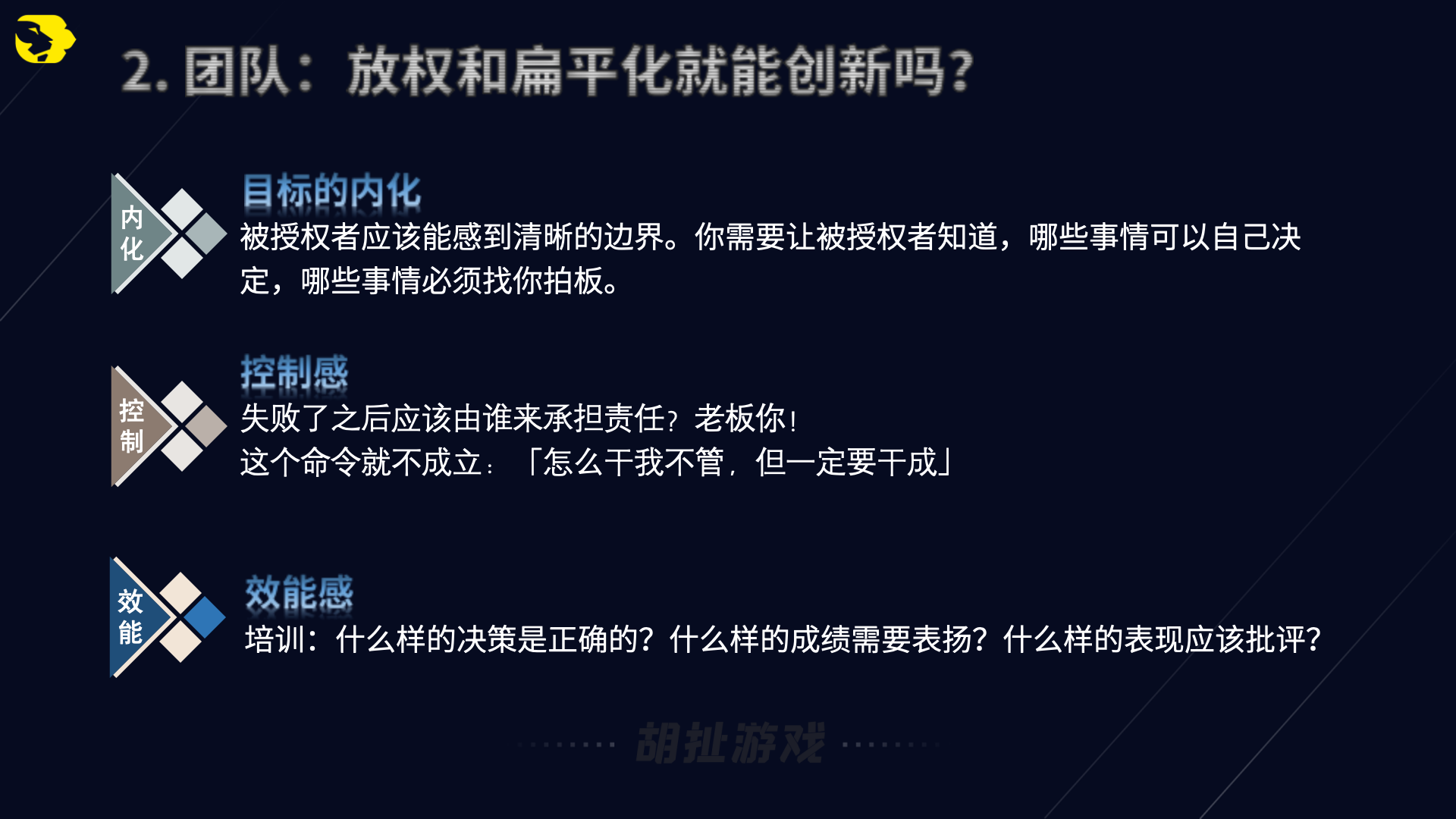 避坑30.png