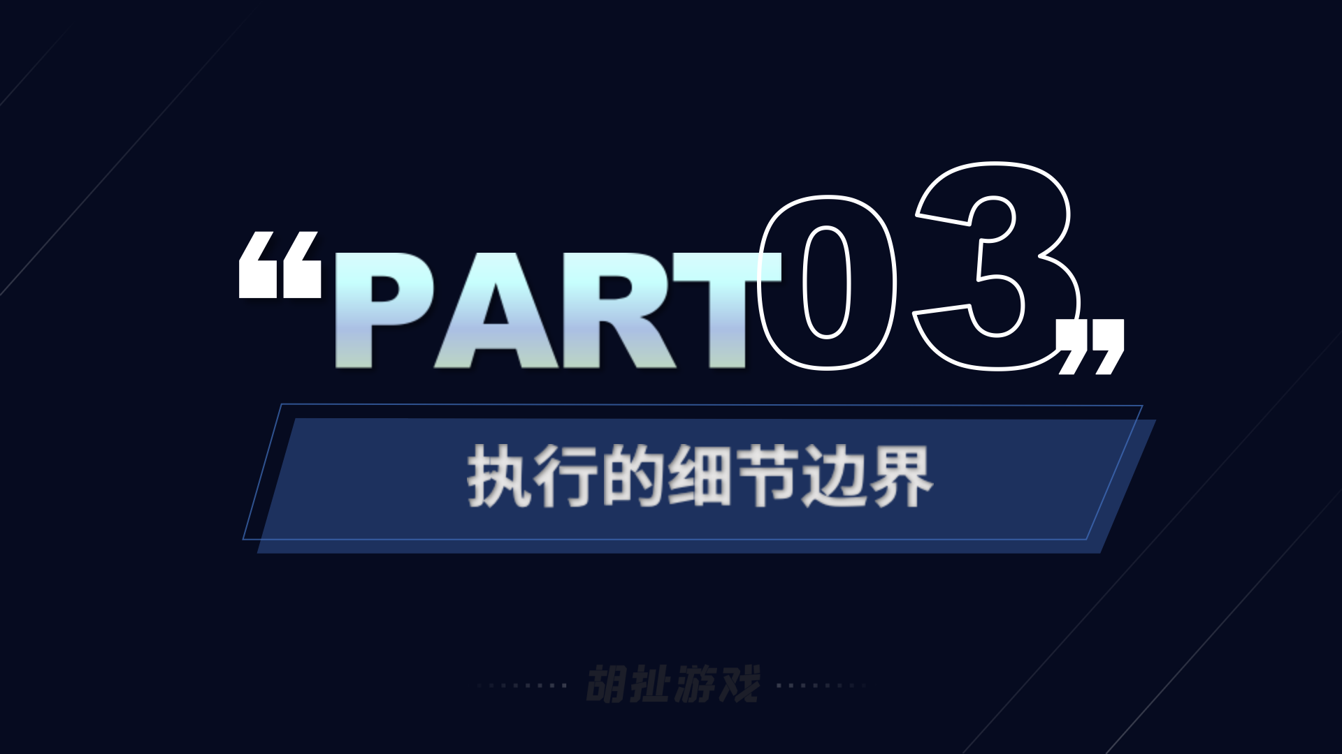 避坑34.png