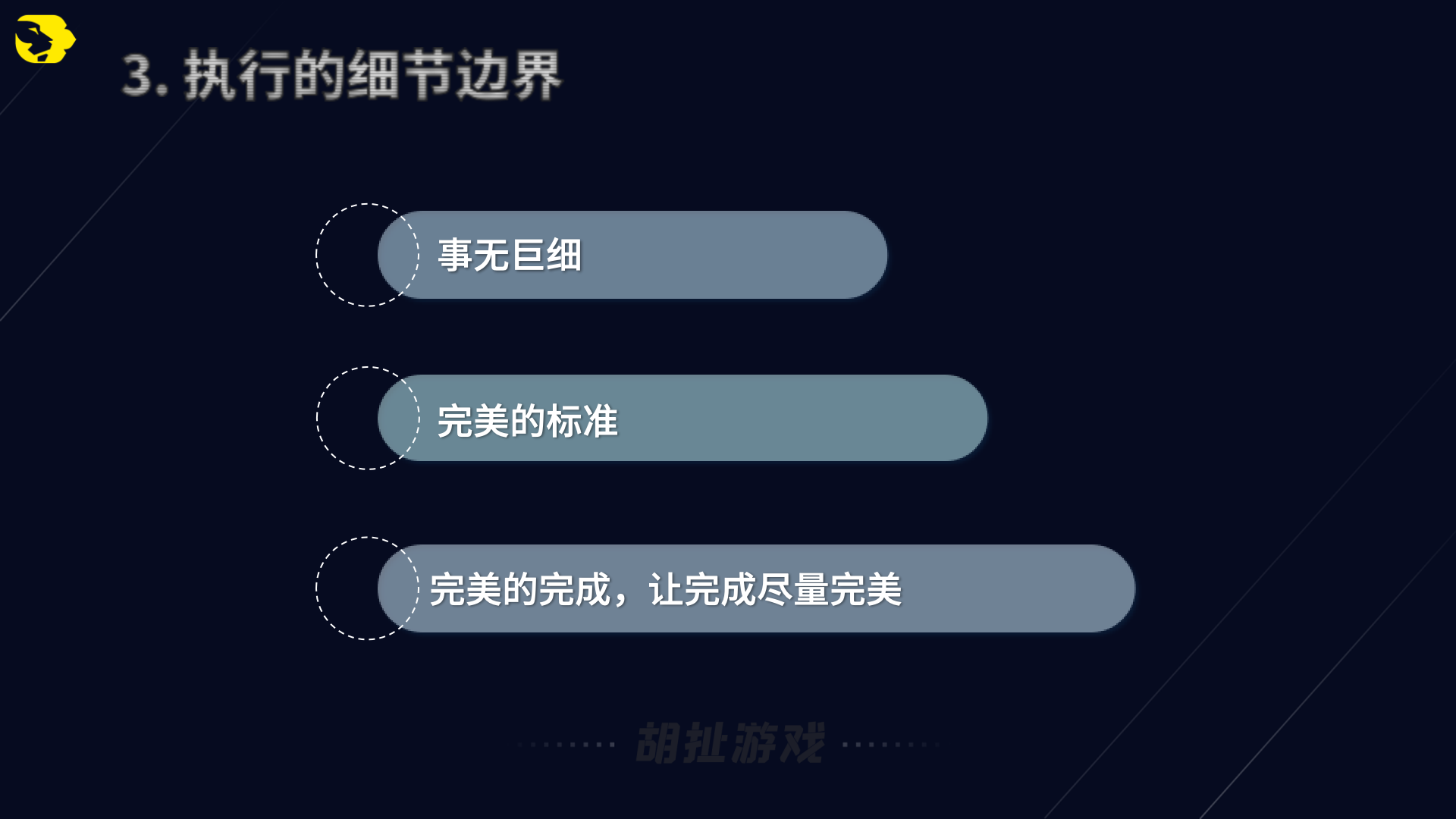 避坑35.png