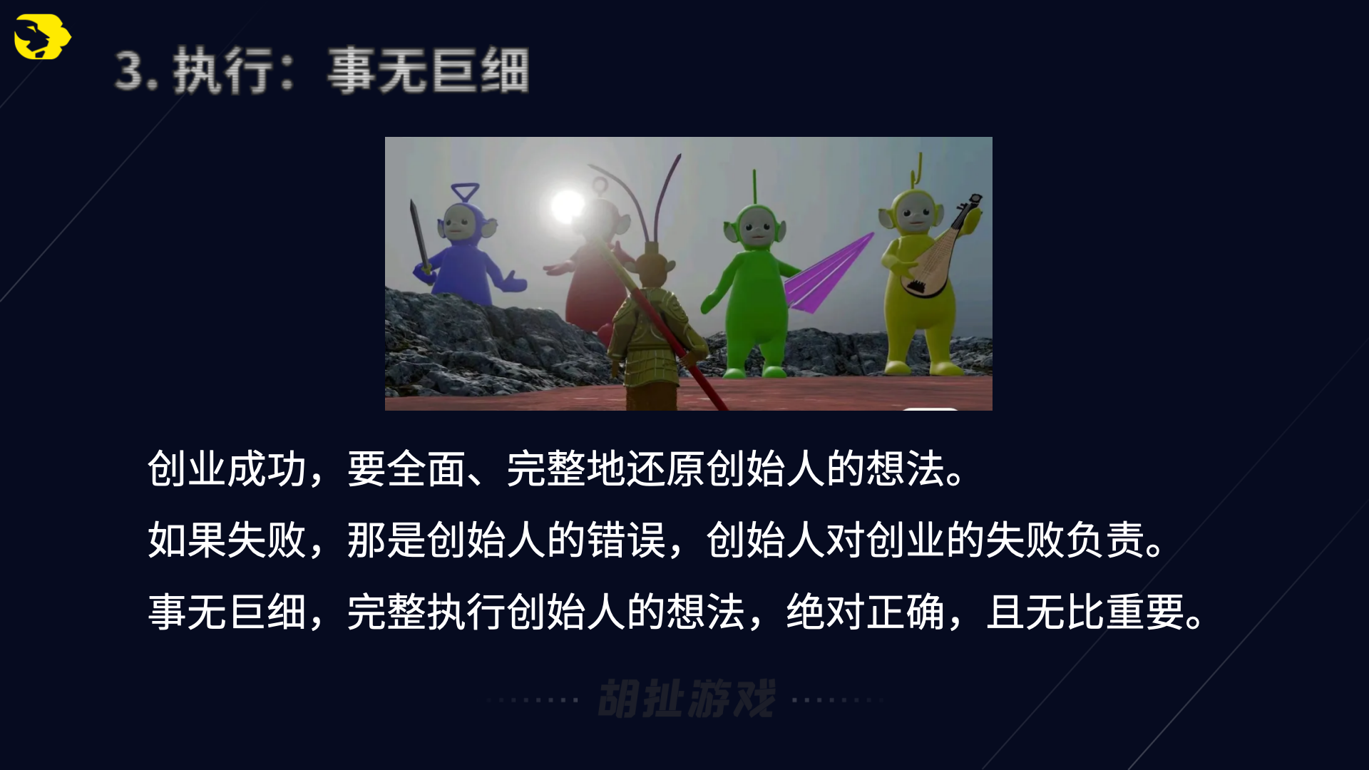 避坑36.png