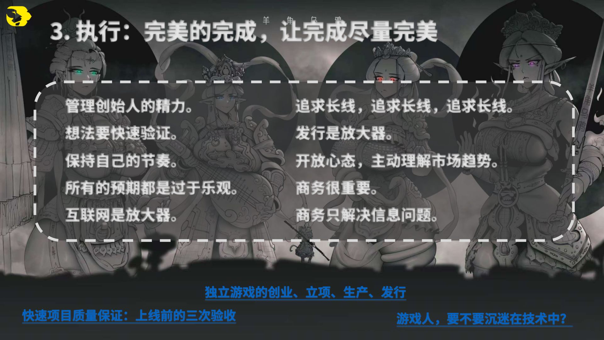 避坑38.png