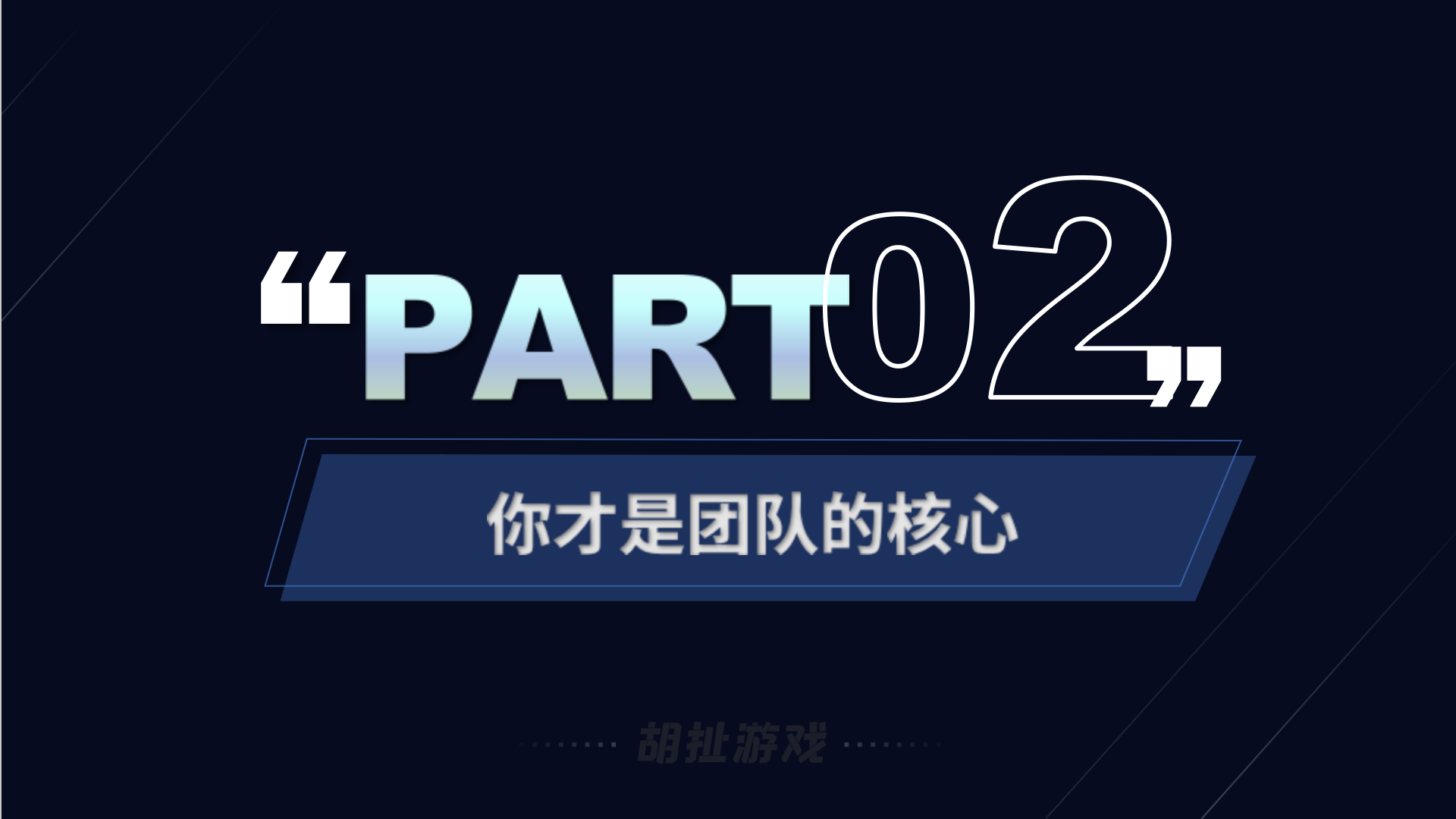 避坑19.png