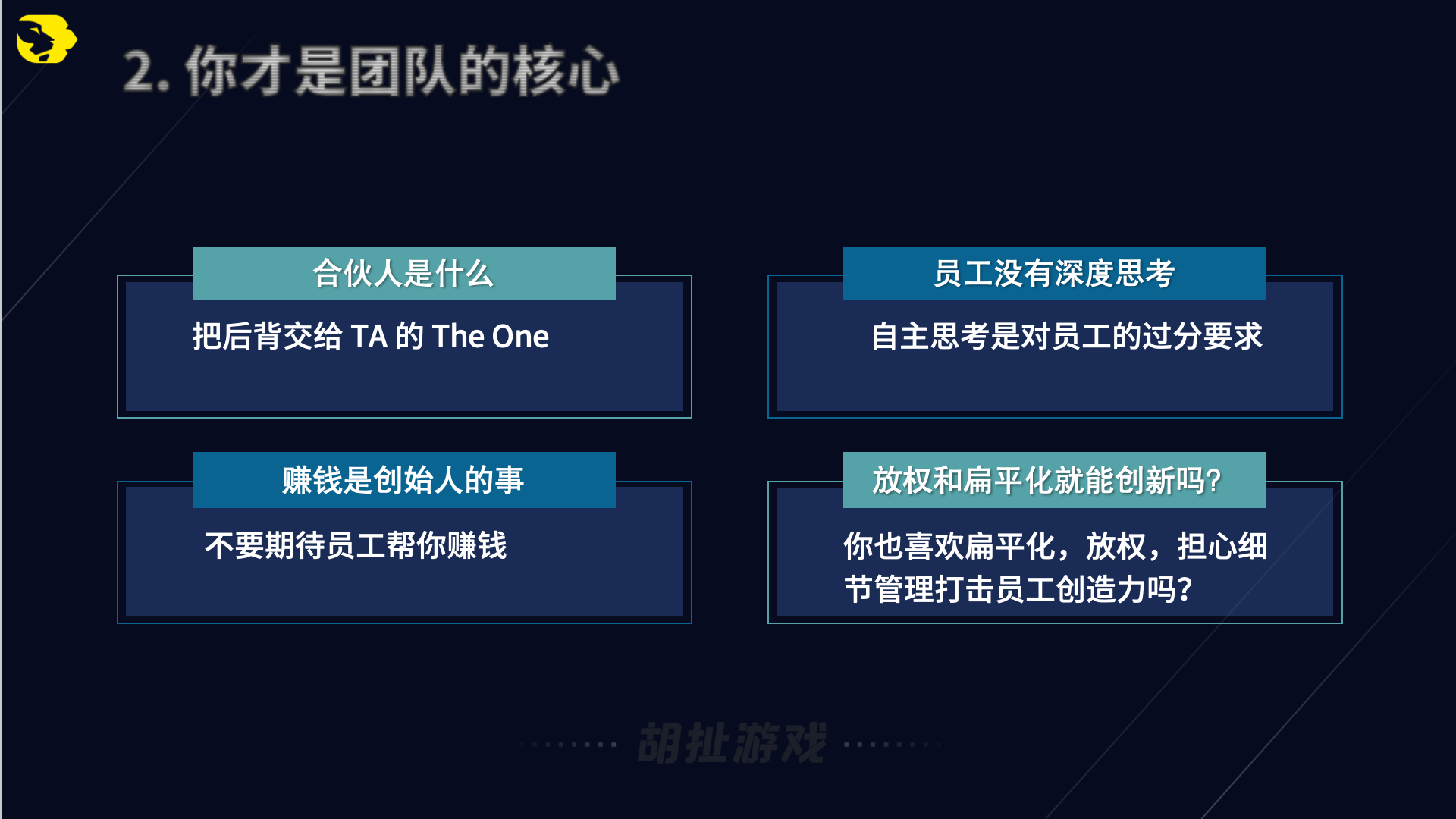 避坑20.png