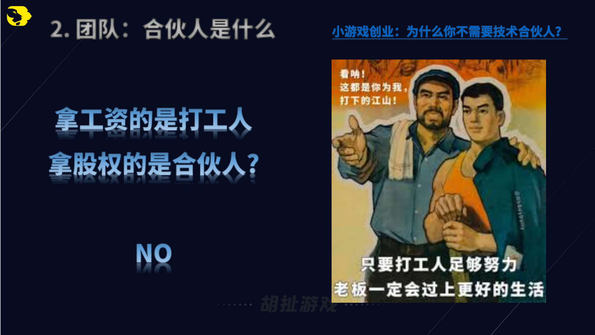 避坑21.png