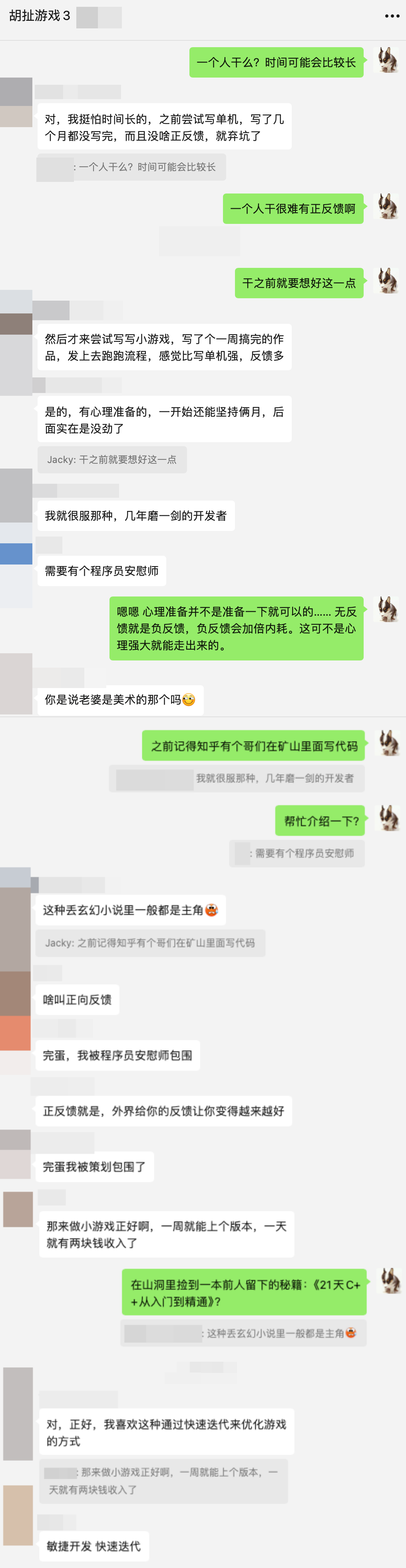 小游戏创业适合远程办公吗？