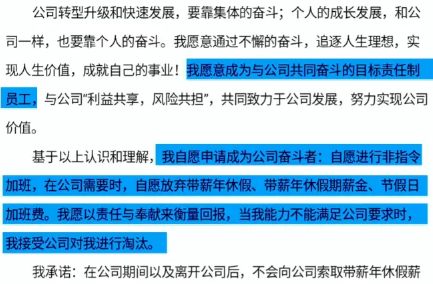 老板苦不苦？员工累不累？超额回报行不行？