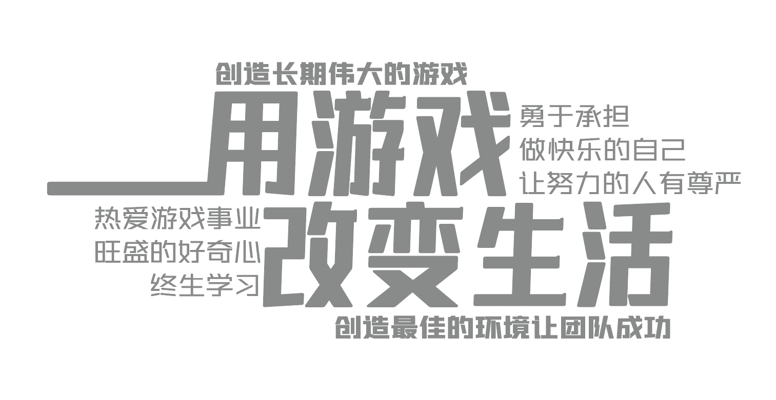 创意团队的摸鱼治理