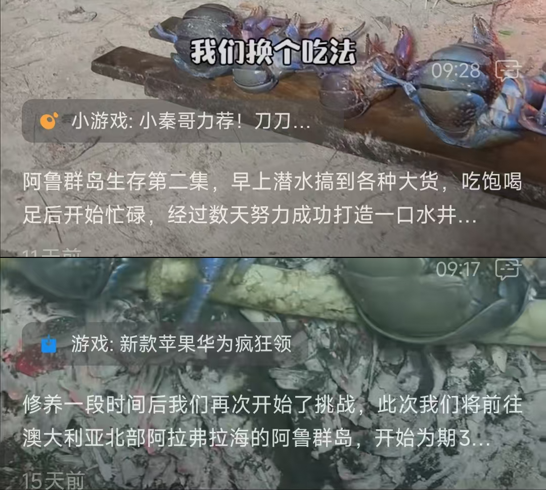 小游戏推广链接和手游推广链接