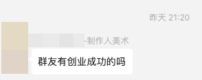 什么样的创业算成功？