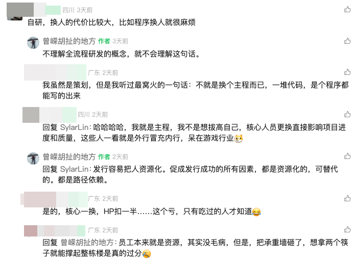 为什么有的研发做不好自发？
