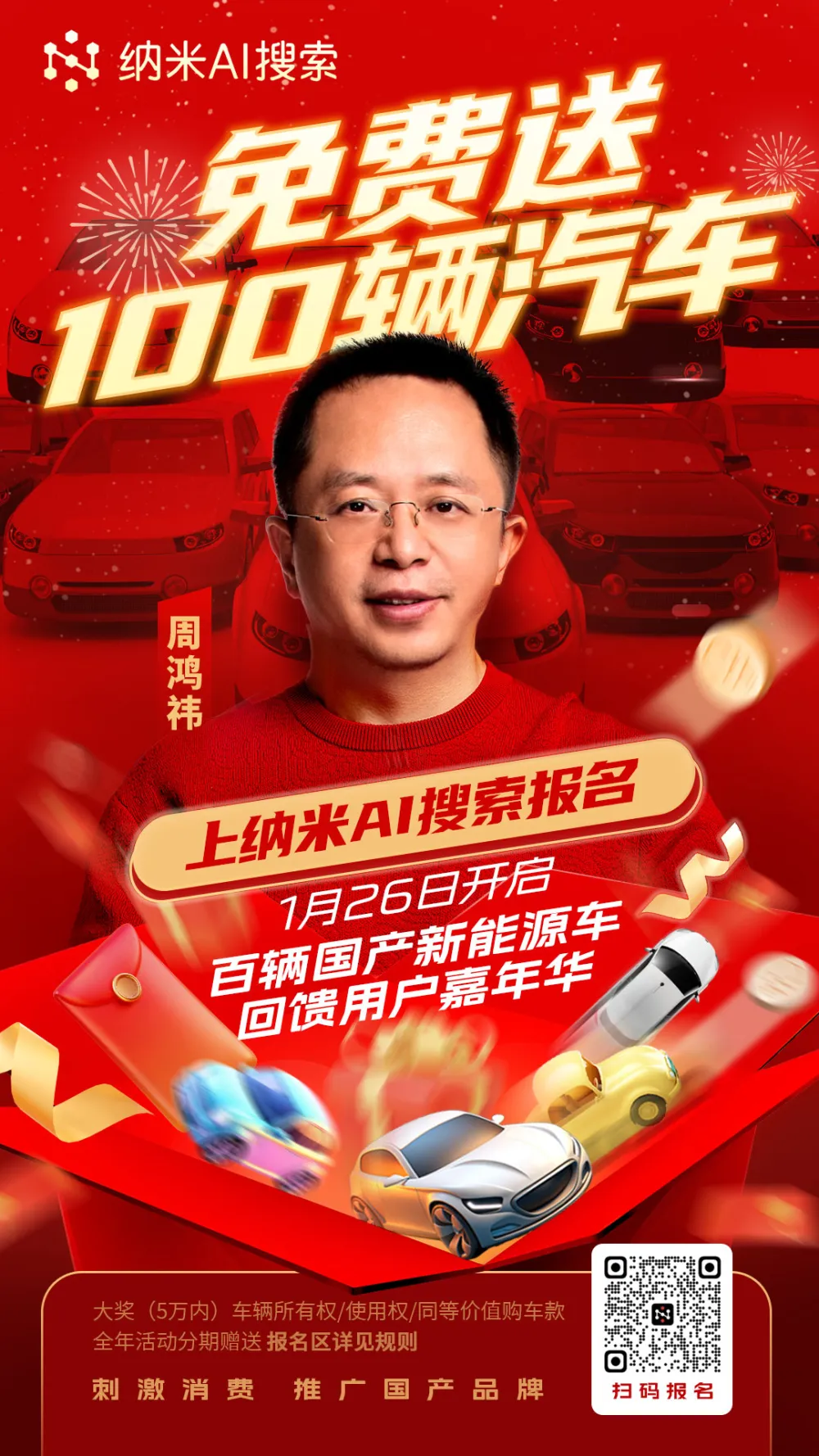 纳米AI搜索，秘塔AI搜索，DeepSeek-R1(by Poe)的搜索能力比拼 | 胡扯AI