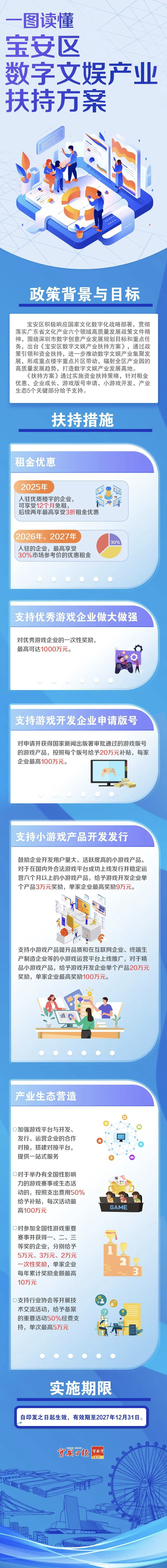 mmexport1748258147715.jpg