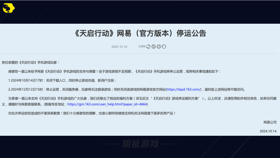 草台班子立项经验谈10.png