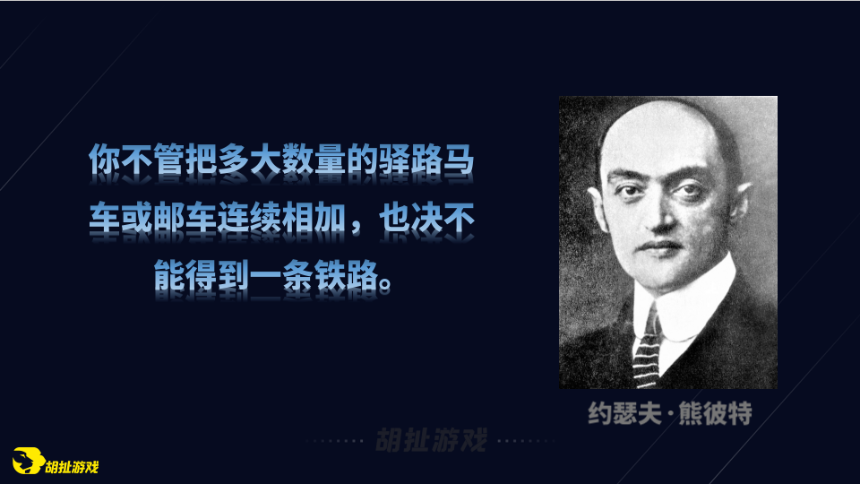 草台班子立项经验谈22.png