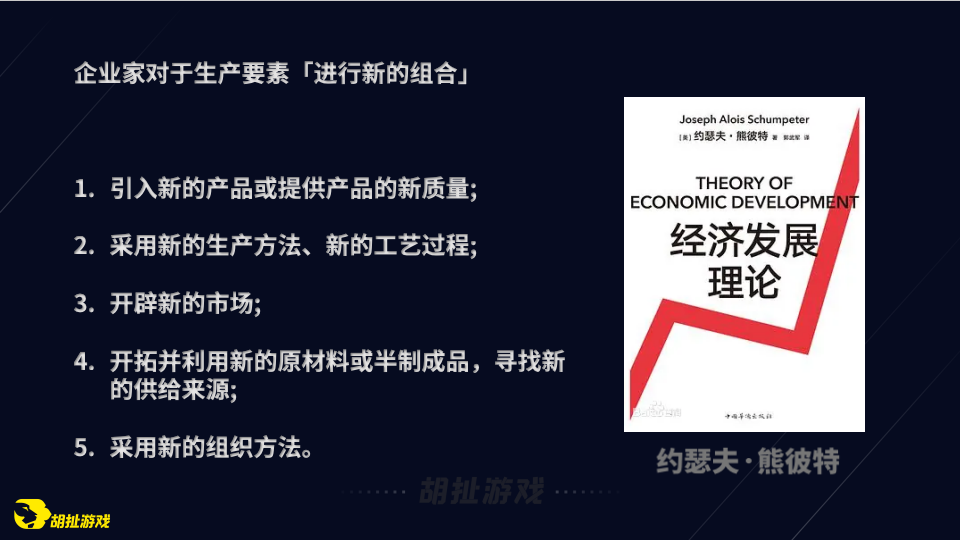 草台班子立项经验谈23.png
