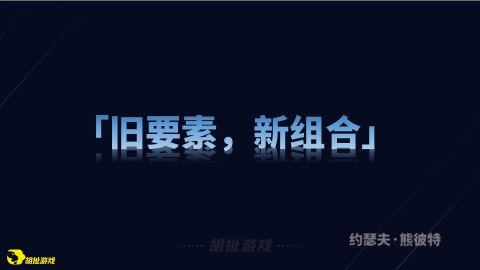 草台班子立项经验谈24.png
