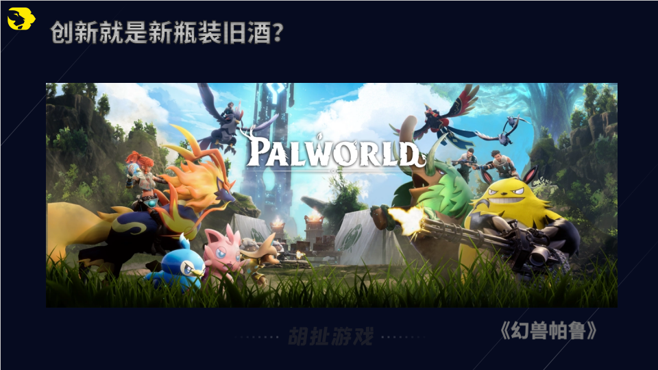 草台班子立项经验谈25.png