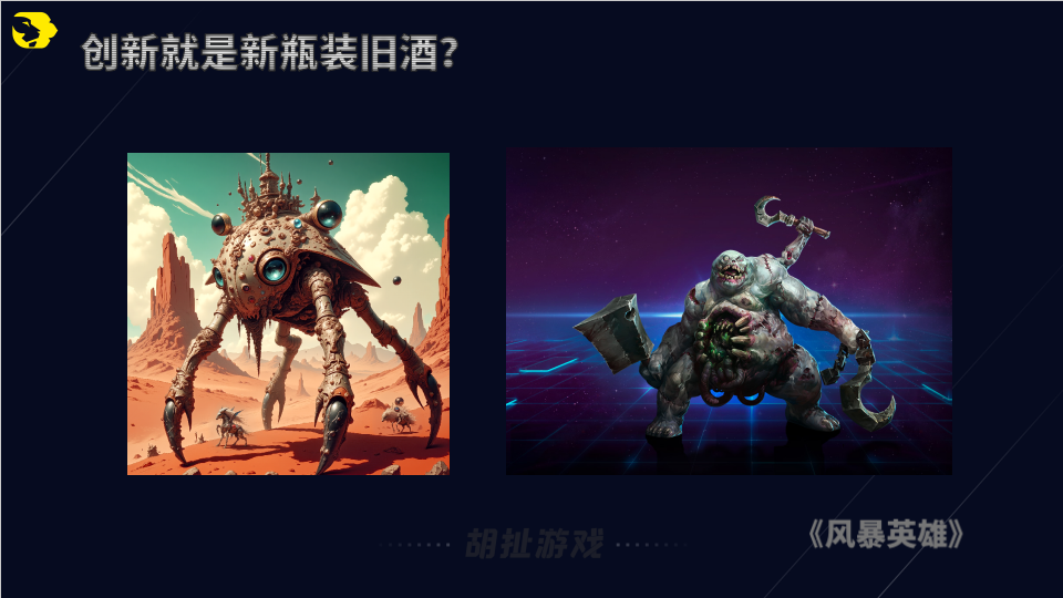 草台班子立项经验谈26.png