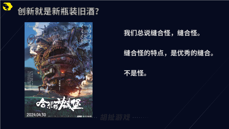 草台班子立项经验谈27.png