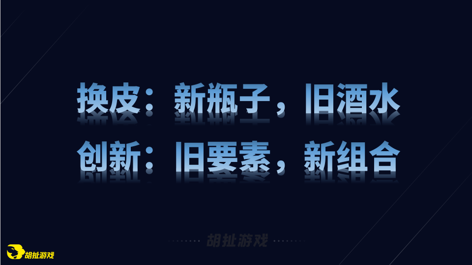 草台班子立项经验谈28.png