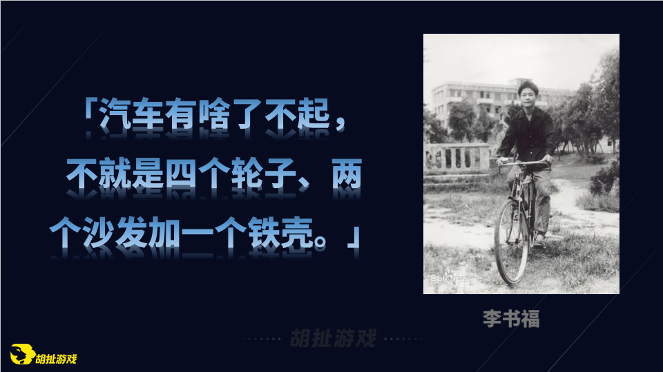 草台班子立项经验谈29.png