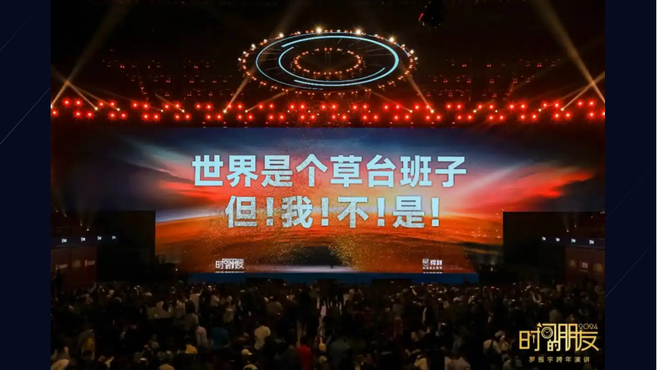 草台班子立项经验谈03.png